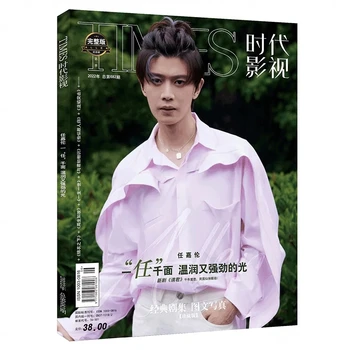 Журнал о фильмах Ren Jia lun Times, альбом для рисования, книга, единственный фотоальбом, плакат, закладка, звезда вокруг