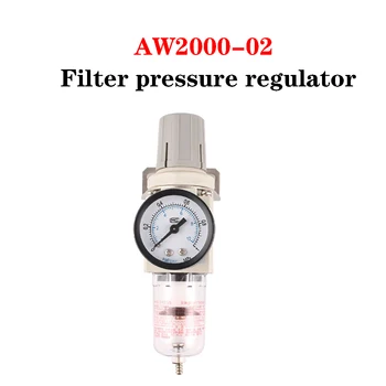 1шт AW2000-02 1/4 ” Пневматический фильтр, клапан регулирования давления, Воздушный компрессор, влагоотделитель, регулятор, Масляный водяной фильтр