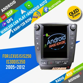 AISINIMI Android 12 Автомобильный DVD-плеер для Lexus IS IS250 IS300 IS350 2005-2012 автомобильный аудио gps для стереомонитора в стиле Tesla