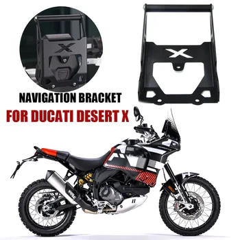 Для Ducati Desert X DesertX 937 2022 2023 Мотоцикл GPS смартфон Навигационное крепление Монтажный кронштейн Держатель адаптера