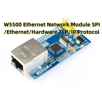 Сетевой модуль W5500 Ethernet SPI/ Ethernet/ Аппаратный Протокол TCP/IP