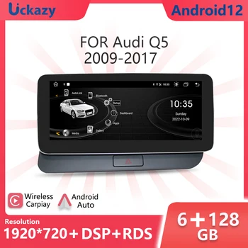 8-Ядерный Беспроводной Carplay Автомагнитола Android 12 Для Audi Q5 2009-2016 Стереоэкран GPS Навигация Мультимедийное Головное Устройство WIFI 4G
