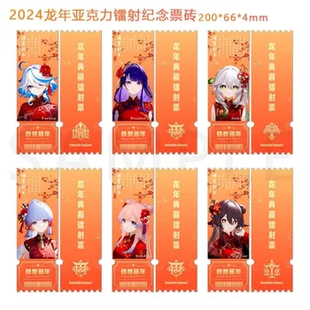 Акриловая лазерная закладка билетов Yuan Shen, Новогодние подарочные закладки для книг, Школьные принадлежности Furina Raiden Shogun, Канцелярские принадлежности для девочек