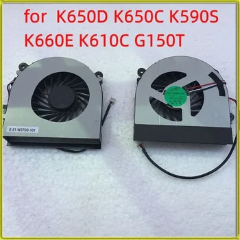 Новинка для вентилятора охлаждения ноутбука Shenzhou K650D K650C K590S K660E K610C G150T