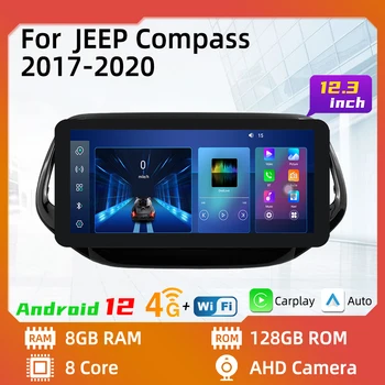 Автомагнитола Android 2 Din Стерео для JEEP Compass 2017-2020 GPS Навигация Мультимедийный плеер wifi Авторадио Аудио Автоматическое головное устройство