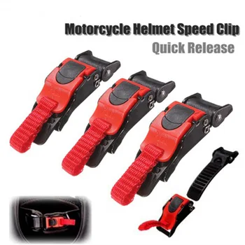 Пластиковый мотоциклетный шлем Скоростной зажим Подбородочный ремень Быстросъемная пряжка Черный + красный замок для мотоциклетного шлема