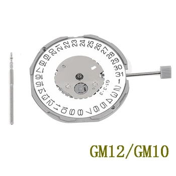 Механизм GM12 / GM10 трехточечный шеститочечный календарь электронный одиночный календарь механизм GM12 движение трех рук