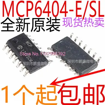 10 шт./ЛОТ MCP6404-E/SL MCP6404T-E/SL MCP6404 SOP14 оригинал, в наличии. Микросхема питания