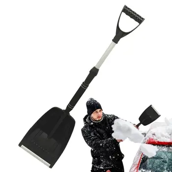 Автомобильная лопата для уборки снега на подъездной дорожке, регулируемая по высоте алюминиевая лопата, телескопическая легкая лопата для уборки снега на улице автомобиля