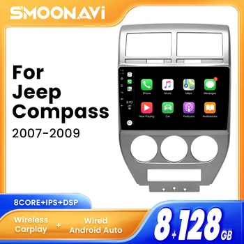 AI Voice Беспроводной Carplay Автомобильный Радиоприемник Мультимедиа Для Jeep Compass 2007-2009 8 ГБ 128 ГБ GPS Навигация 2 Din Авторадио 4G Wifi RDS