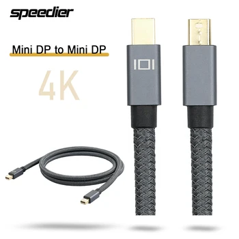 Кабель Mini DisplayPort-Mini DisplayPort 4K 60Hz Mini DP от мужчины к мужчине (не TB 2) HD-видео с линией экрана