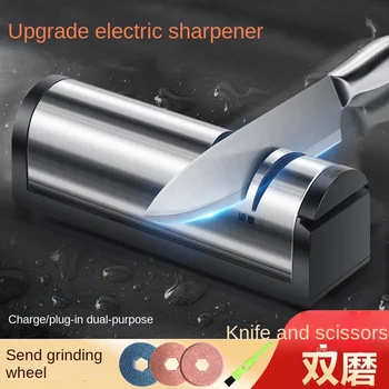 Немецкое электрическое устройство для потрясающей заточки Многофункциональный быстрый коммерческий каменный бытовой кухонный нож