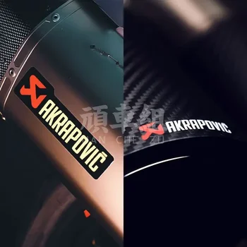 Наклейка на выхлопную трубу Scorpio для автомобилей и мотоциклов Akrapovic автомобильная наклейка водонепроницаемая и светоотражающая наклейка