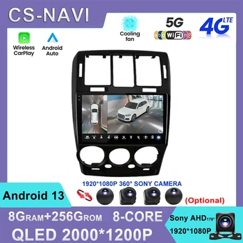 Android 13 Для HYUNDAI GETZ 2002-2011 Автомобильный Радио Мультимедийный Видеоплеер Навигация GPS Авто 360 Камера Стерео WIFI 4G Carplay