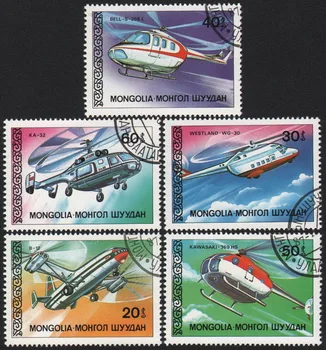 5 шт./компл. Почтовых марок Монголии 1987 года с маркировкой винтокрылого вертолета, почтовые марки для коллекционирования