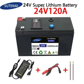 Аккумулятор 24 В, 120 Ач, 18650 литиевых батарей, Аккумуляторная батарея для солнечной энергии, аккумулятор для электромобиля + зарядное устройство 25.2v2A