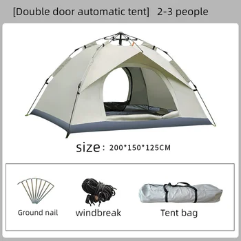 Открытый Палаточный Кемпинг, Полностью Автоматическая Быстрораскрывающаяся Палатка, Кемпинг На Двоих, Складная Палатка, Двухслойная Простая Складная Палатка