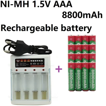 Бесплатная доставка никель-MH 1,5 В AAA 8800 мАч, перезаряжаемое никель-водородное зарядное устройство, используемое для детектора дыма, электрических игрушек и т. Д