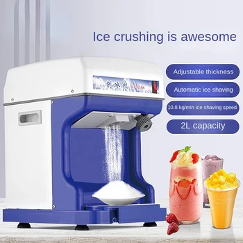 Коммерческая машина для дробления льда Электрическая машина для бритья льда с регулируемой толщиной, Настольная машина для производства снежных конусов 220 В