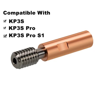 Защита от перегрева 3D-принтера 3ШТ для KP3S/KP3SPro/KP3SProS1 из биметаллического сплава