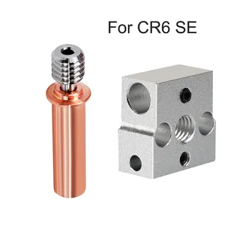 Нагревательный блок CR-6 SE Алюминиевый Металлический Нагревательный блок Heatblock 20*20*10 мм Биметаллический Радиатор Для CR6 SE Для CR-6 SE/CR-6 MAX SE
