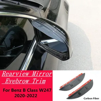 Для Mercedes-Benz B Class W247 2020-2022 Крышка Зеркала заднего Вида Из Углеродного Волокна, Накладка На Рамку, Защита От Дождя/Солнца, Автозатенитель 