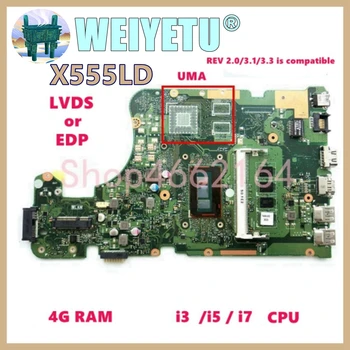 X555LD i3/i5/i7 Процессор 4G Материнская Плата Для Asus R556L X555LB X555LAB X555LDB X555LJ X555LF X555LN X555LNB VM501L Материнская плата Ноутбука