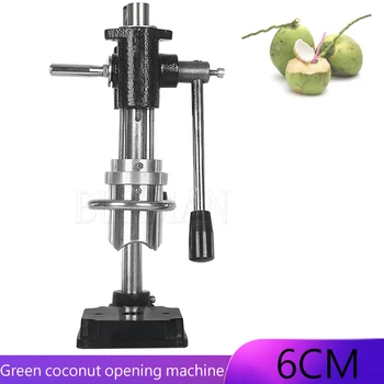Ручной пресс для вскрытия кокосовой стружки, зеленая машина для резки кокосовой стружки