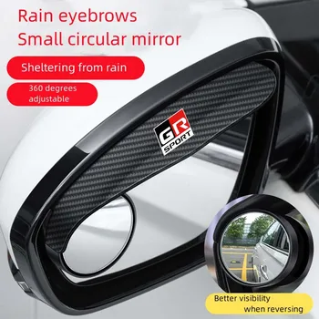Подходит для автомобиля GR Sport GAZOO RACING Prado Prius зеркало заднего вида для дождевых бровей маленькое круглое зеркало заднего вида дождевой щит