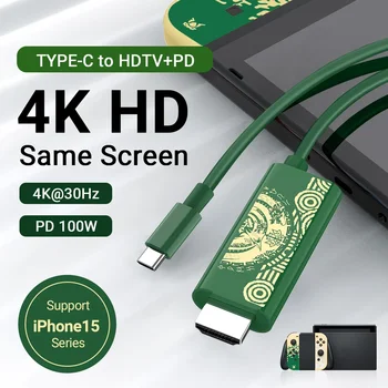 4K30Hz Адаптер USB C К HDMI Кабель длиной 5,9 Фута, Совместимый с Зарядкой PD мощностью 100 Вт для Проекционного Экрана телевизора Nintendo Switch OLED