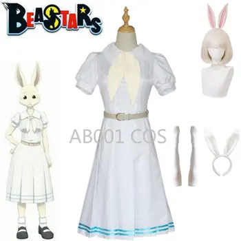 Унисекс Аниме Cos BEASTARS Haru Rabbit, Костюмы для косплея с коротким рукавом, Комплекты для рождественской вечеринки на Хэллоуин, Униформа, костюмы, Одежда