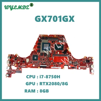 Материнская плата GX701GX Для Asus ROG ROG Zephyrus S17 GX701 GX701GV GX701GXR Материнская Плата Ноутбука i7-8750H CPU 8GB RAM GTX2080 /8G GPU