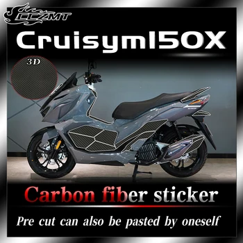 Для SYM cruisym 150X наклейки 3D защитные наклейки из углеродного волокна пленка для тела декоративные наклейки водонепроницаемые аксессуары