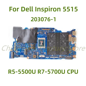 Подходит для материнской платы ноутбука Dell Inspiron 5515 203076-1 с процессором R5-5500U R7-5700U 100% Протестировано, полностью Работает