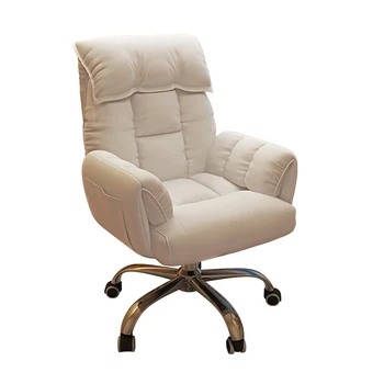 Новое компьютерное кресло, удобное для длительного сидения, диван-кресло для спальни и дома, откидывающаяся спинка, игровое кресло