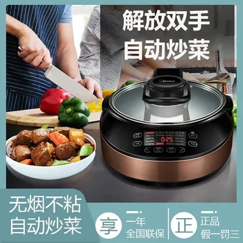 Кухонная машина Cookidoo HC16Q3 Полностью Автоматическая Бытовая Интеллектуальная кастрюля Для приготовления пищи, Робот для приготовления пищи, Горячая Кастрюля, Вращающаяся Кастрюля 220 В