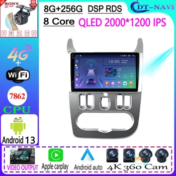 Android 13 Автомобильный Радио Мультимедийный Видеоплеер Навигация GPS Для Renault Logan 1 Sandero 2009-2015 WIFI 4G LET No 2din din DVD