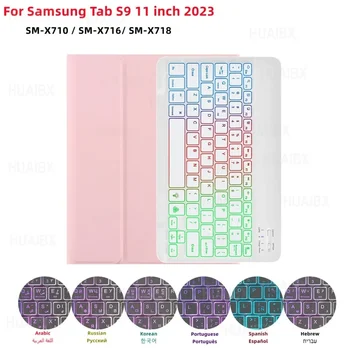 Совместим с Samsung Tab S9 11-дюймовый чехол для планшета 2023 года выпуска + съемная клавиатура с подсветкой + мышь