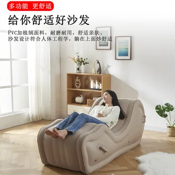 Современный простой Ленивый диван, Лежачее кресло, Полностью автоматическая Переносная Воздушная подушка на открытом воздухе, Надувной диван-кресло из ПВХ для пляжа