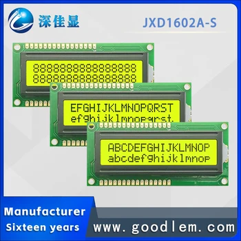 Дешевая цена Малый размер ЖК-дисплея с 1602 символами JXD1602A-S STN Желтый положительный Широкий модуль отображения температуры