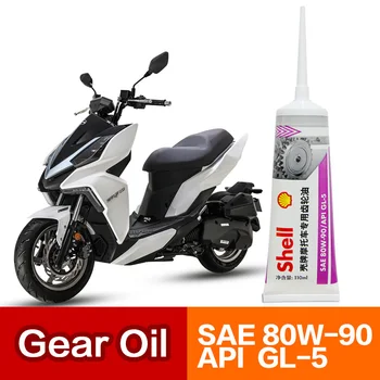 Трансмиссионное масло для скутеров мотоциклов Shell трансмиссионное масло SAE 80W-90 API GL5 110 мл Усилитель заднего хода редуктор