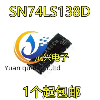 30шт оригинальный новый SN74LS138DR мультиплексор SN74LS138D 74LS138 чип SOP16 IC