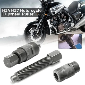27 мм и 24 мм съемник маховика магнето для GY6 50 125 150 Инструмент для ремонта скутера ATV