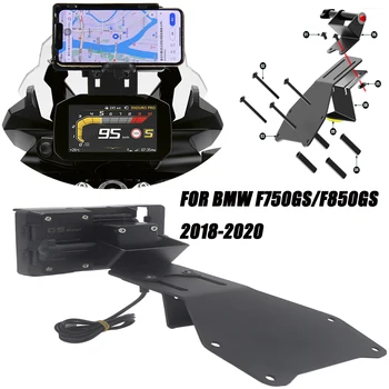 Навигационный кронштейн для смартфона с GPS-навигатором для мотоцикла, комплект адаптивного держателя для BMW F850GS F750GS2018-2020