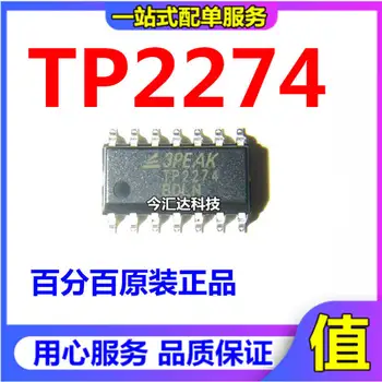 30шт оригинальный новый 30шт оригинальный новый приборный чип TP2274-SR TP2274 3PEAK SOP14 