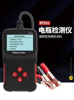 Инструмент диагностики автомобильного аккумулятора 12V universal battery diagnostic многофункциональный инструмент диагностики аккумулятора