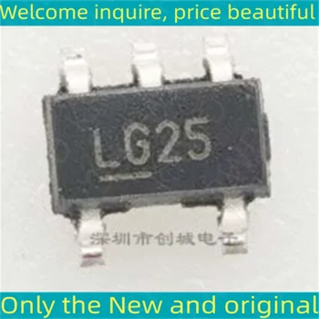 10ШТ LG25 Новый Оригинальный чип SOT23-5 MIC5219-2.5YM5 TR MIC5219-2.5YM5 MIC5219-2.5 MIC5219 5219