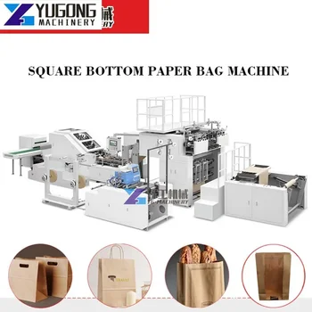 Высокоскоростная машина для стерилизации бумажных пакетов с плоским верхом, машина для производства бумажных пакетов для пищевых продуктов, машина для рулонных бумажных пакетов