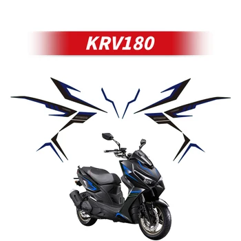 Используется для мотоциклов KYMCO KRV180 С рисунком, наклейки на обтекатели, комплекты велосипедных аксессуаров, украшения, защита, наклейки для ремонта.