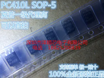 30шт оригинальный новый PC410L SOP-5 PC410 высокоскоростной оптопарный изолятор
